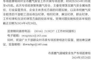 江南娱乐平台注册官网截图3